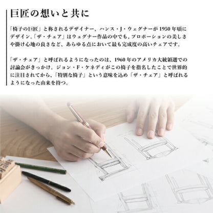 【新商品】天然木ウォールナット無垢材北欧デザイナーズダイニング W.K. ダブルケー 5点セット(テーブル+チェア4脚) W150 送料無料