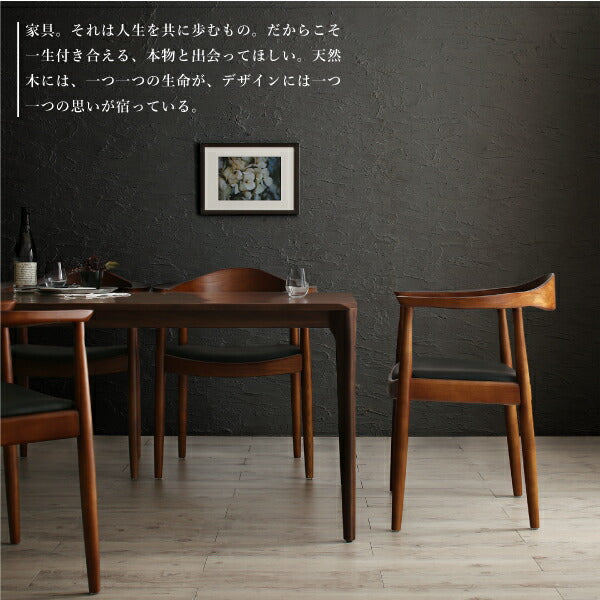 【新商品】天然木ウォールナット無垢材北欧デザイナーズダイニング W.K. ダブルケー ダイニングテーブル W150 送料無料