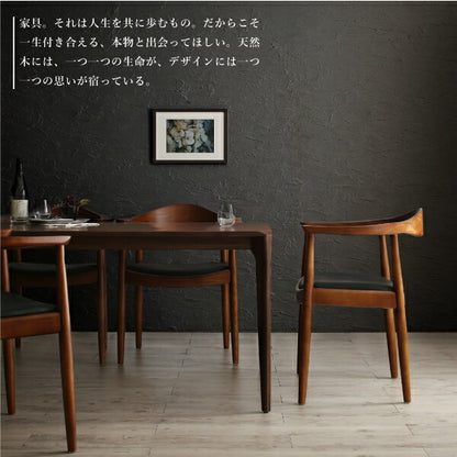 【新商品】組立設置付き 天然木ウォールナット無垢材北欧デザイナーズダイニング W.K. ダブルケー ダイニングテーブル W150 送料無料