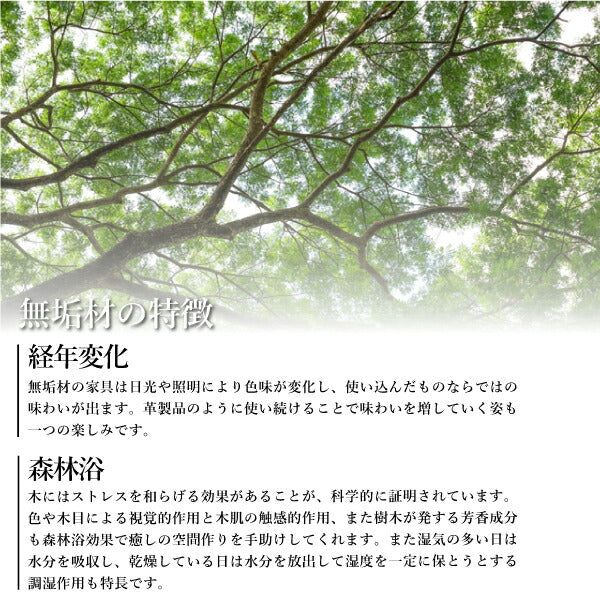 【新商品】組立設置付き 天然木ウォールナット無垢材北欧デザイナーズダイニング W.K. ダブルケー ダイニングテーブル W150 送料無料