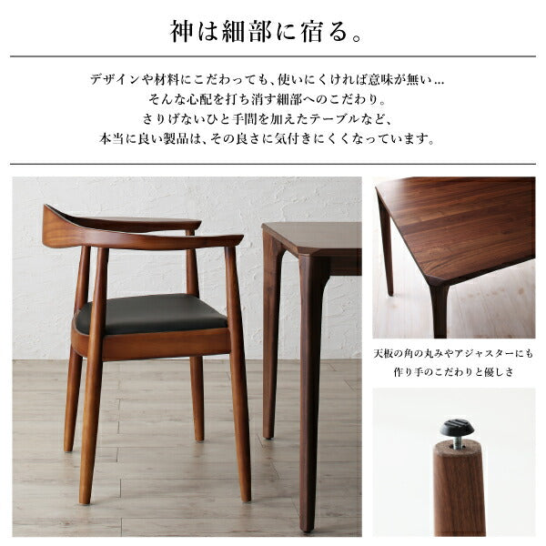 【新商品】組立設置付き 天然木ウォールナット無垢材北欧デザイナーズダイニング W.K. ダブルケー 5点セット(テーブル+チェア4脚) W150 送料無料