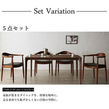 【新商品】組立設置付き 天然木ウォールナット無垢材北欧デザイナーズダイニング W.K. ダブルケー ダイニングテーブル W150 送料無料