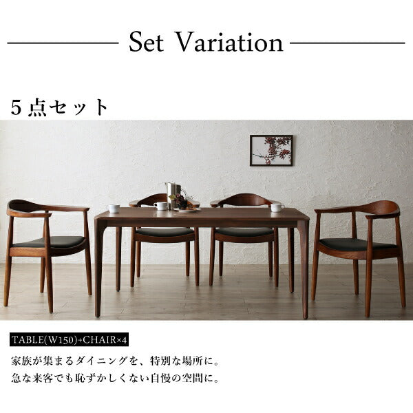 【新商品】天然木ウォールナット無垢材北欧デザイナーズダイニング W.K. ダブルケー ダイニングチェア 2脚組 送料無料