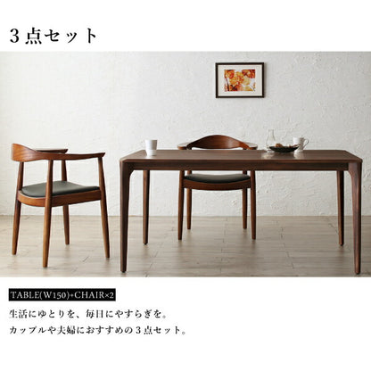 【新商品】天然木ウォールナット無垢材北欧デザイナーズダイニング W.K. ダブルケー 3点セット(テーブル+チェア2脚) W150 送料無料