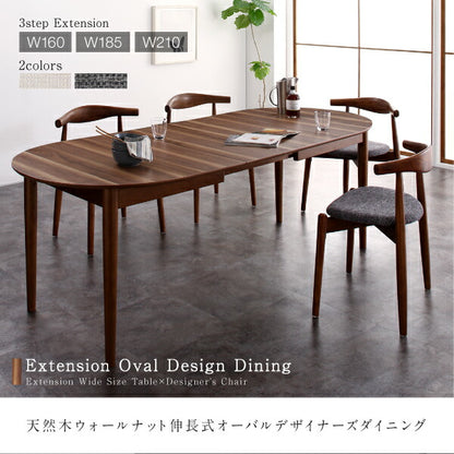 【新商品】組立設置付き 天然木ウォールナット伸長式オーバルデザイナーズダイニング Jusdero ジャスデロ 7点セット(テーブル+チェア6脚) W160-210 送料無料