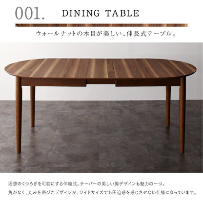 【新商品】組立設置付き 天然木ウォールナット伸長式オーバルデザイナーズダイニング Jusdero ジャスデロ 7点セット(テーブル+チェア6脚) W160-210 送料無料
