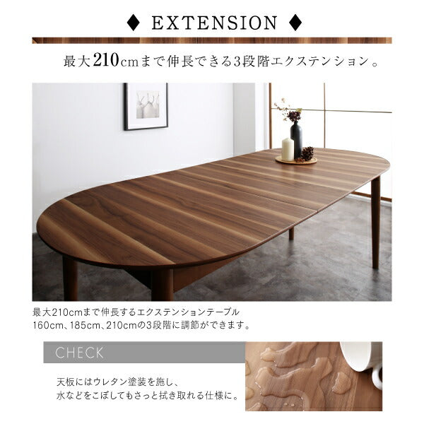 【新商品】組立設置付き 天然木ウォールナット伸長式オーバルデザイナーズダイニング Jusdero ジャスデロ 7点セット(テーブル+チェア6脚) W160-210 送料無料