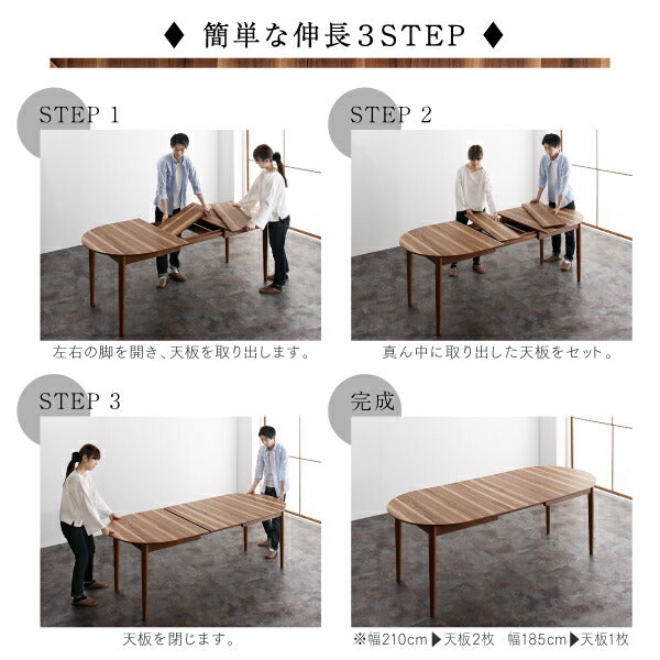 【新商品】組立設置付き 天然木ウォールナット伸長式オーバルデザイナーズダイニング Jusdero ジャスデロ 5点セット(テーブル+チェア4脚) W160-210 送料無料