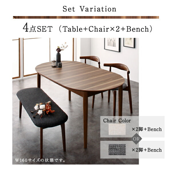 【新商品】天然木ウォールナット伸長式オーバルデザイナーズダイニング Jusdero ジャスデロ 5点セット(テーブル+チェア4脚) W160-210 送料無料