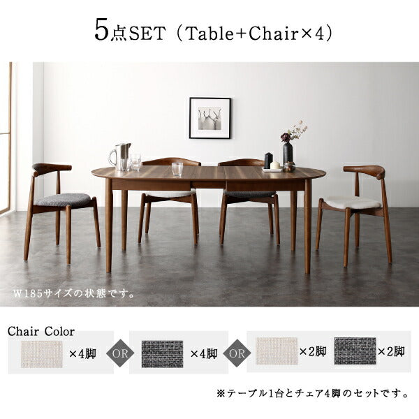 【新商品】天然木ウォールナット伸長式オーバルデザイナーズダイニング Jusdero ジャスデロ 7点セット(テーブル+チェア6脚) W160-210 送料無料