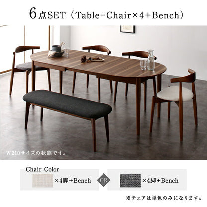 【新商品】天然木ウォールナット伸長式オーバルデザイナーズダイニング Jusdero ジャスデロ ダイニングテーブル W160-210 送料無料