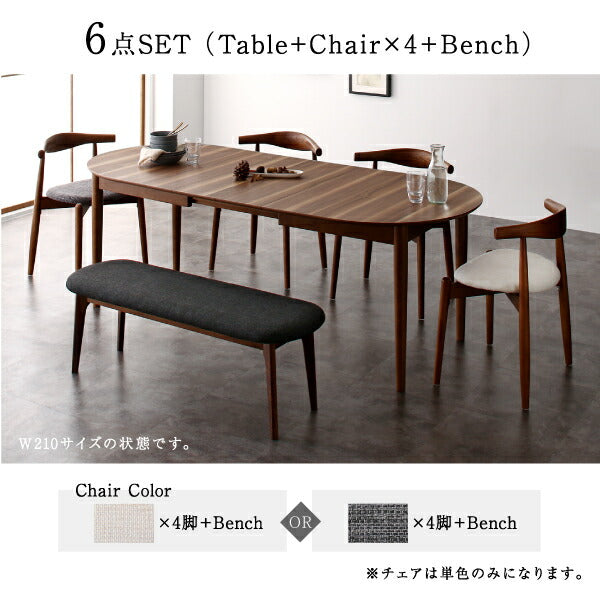 【新商品】組立設置付き 天然木ウォールナット伸長式オーバルデザイナーズダイニング Jusdero ジャスデロ 7点セット(テーブル+チェア6脚) W160-210 送料無料