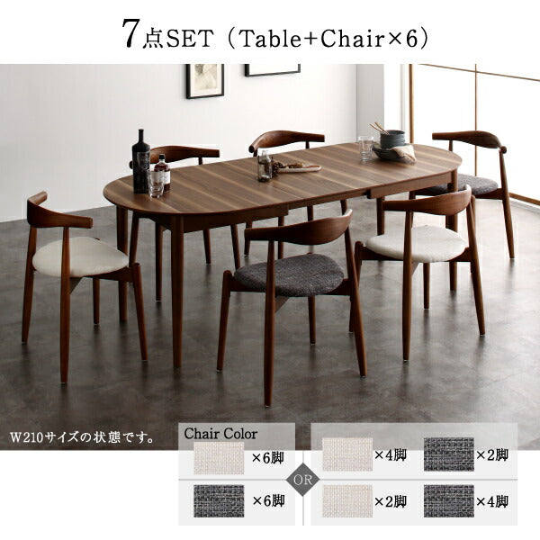 【新商品】組立設置付き 天然木ウォールナット伸長式オーバルデザイナーズダイニング Jusdero ジャスデロ 7点セット(テーブル+チェア6脚) W160-210 送料無料