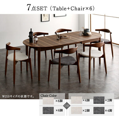 【新商品】天然木ウォールナット伸長式オーバルデザイナーズダイニング Jusdero ジャスデロ 5点セット(テーブル+チェア4脚) W160-210 送料無料