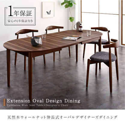 【新商品】組立設置付き 天然木ウォールナット伸長式オーバルデザイナーズダイニング Jusdero ジャスデロ ダイニングテーブル W160-210 送料無料