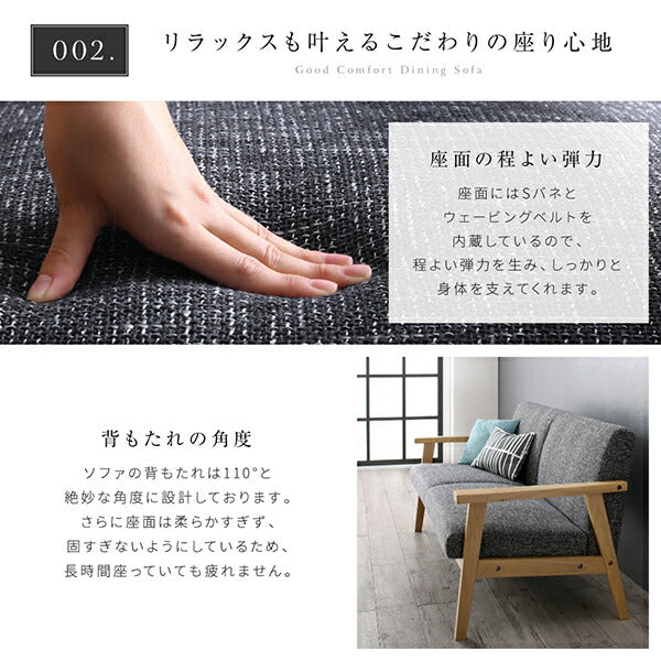 【新商品】北欧モダンデザイン木肘ソファダイニング Ecrail エクレール 5点セット(テーブル+1Pソファ4脚) W120 送料無料