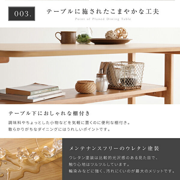 【新商品】組立設置付き 北欧モダンデザイン木肘ソファダイニング Ecrail エクレール ダイニングテーブル W150 送料無料