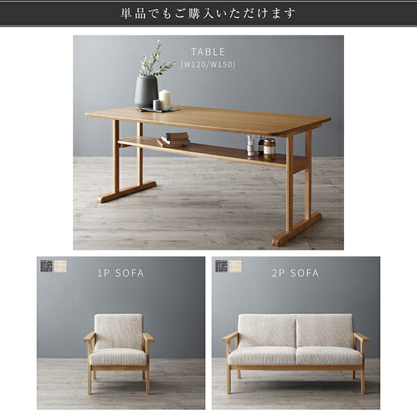 【新商品】北欧モダンデザイン木肘ソファダイニング Ecrail エクレール ダイニングテーブル W150 送料無料