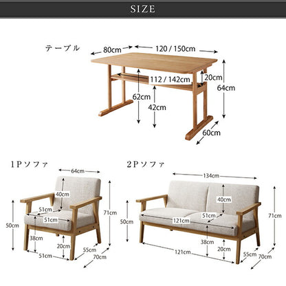 【新商品】北欧モダンデザイン木肘ソファダイニング Ecrail エクレール 4点セット(テーブル+2Pソファ1脚+1Pソファ2脚) W150 送料無料