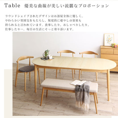 【新商品】組立設置付き 天然木アッシュ材 伸縮式オーバルダイニング Rangle ラングル 6点セット(テーブル+チェア4脚+ベンチ1脚) W160-210 送料無料