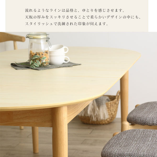 【新商品】組立設置付き 天然木アッシュ材 伸縮式オーバルダイニング Rangle ラングル 6点セット(テーブル+チェア4脚+ベンチ1脚) W160-210 送料無料