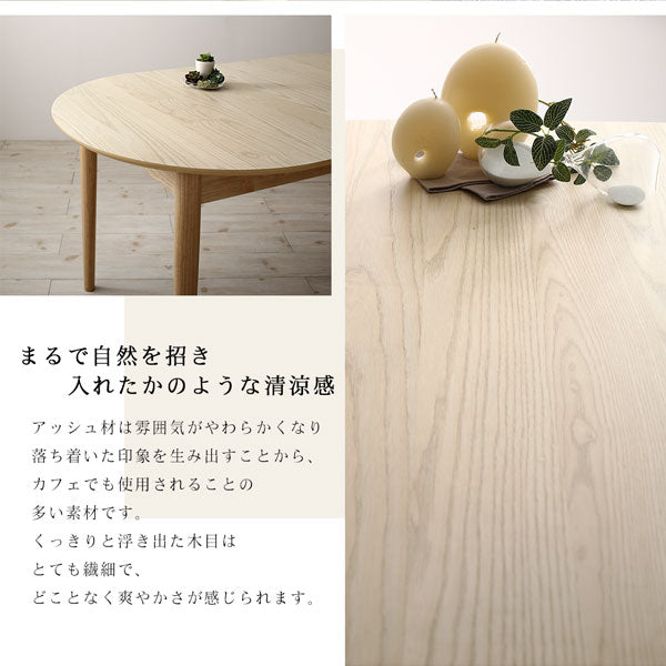 【新商品】組立設置付き 天然木アッシュ材 伸縮式オーバルダイニング Rangle ラングル 6点セット(テーブル+チェア4脚+ベンチ1脚) W160-210 送料無料