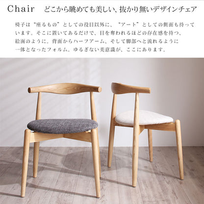 【新商品】天然木アッシュ材 伸縮式オーバルダイニング Rangle ラングル ダイニングチェア 2脚組 送料無料