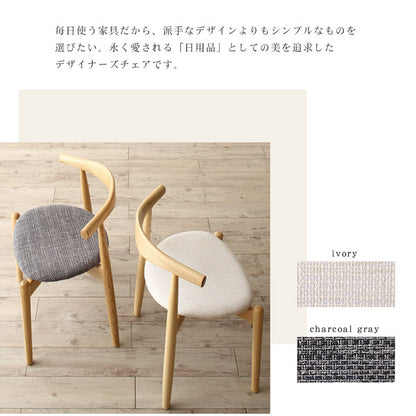 【新商品】組立設置付き 天然木アッシュ材 伸縮式オーバルダイニング Rangle ラングル 7点セット(テーブル+チェア6脚) W160-210 送料無料