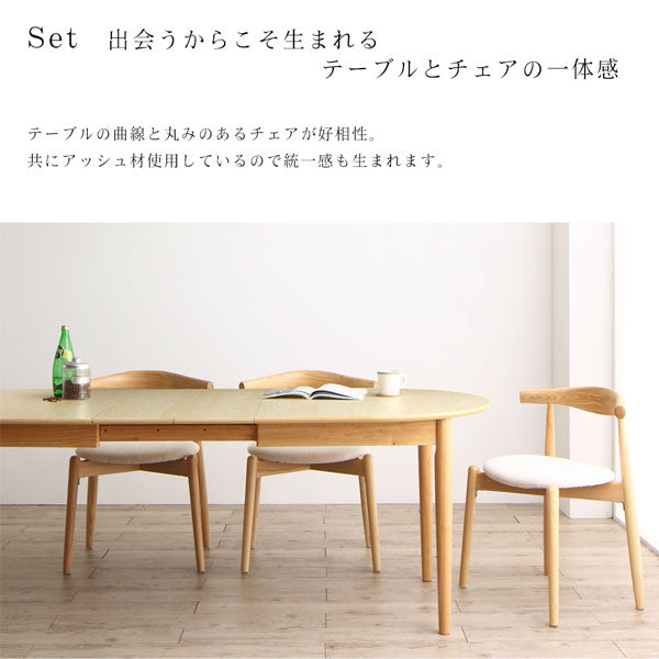 【新商品】組立設置付き 天然木アッシュ材 伸縮式オーバルダイニング Rangle ラングル 6点セット(テーブル+チェア4脚+ベンチ1脚) W160-210 送料無料