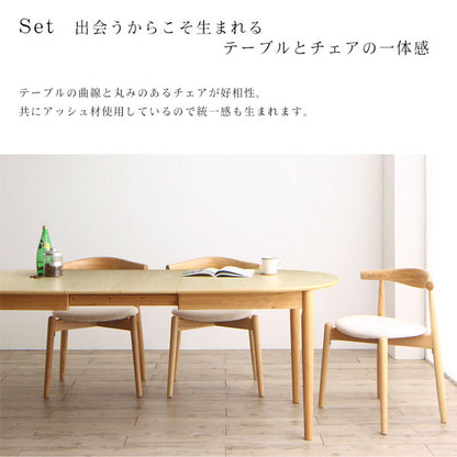 【新商品】組立設置付き 天然木アッシュ材 伸縮式オーバルダイニング Rangle ラングル 6点セット(テーブル+チェア4脚+ベンチ1脚) W160-210 送料無料