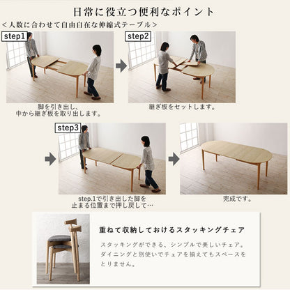 【新商品】組立設置付き 天然木アッシュ材 伸縮式オーバルダイニング Rangle ラングル 6点セット(テーブル+チェア4脚+ベンチ1脚) W160-210 送料無料