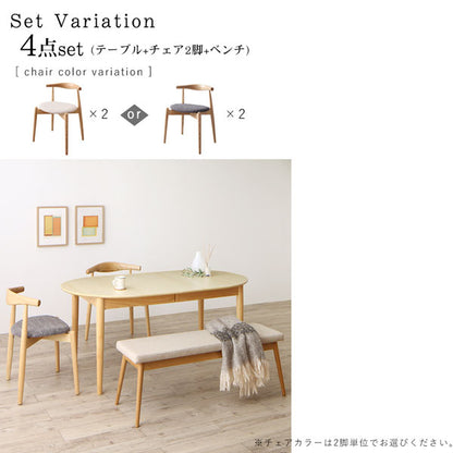 【新商品】天然木アッシュ材 伸縮式オーバルダイニング Rangle ラングル 6点セット(テーブル+チェア4脚+ベンチ1脚) W160-210 送料無料