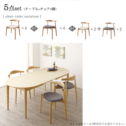 【新商品】組立設置付き 天然木アッシュ材 伸縮式オーバルダイニング Rangle ラングル 5点セット(テーブル+チェア4脚) W160-210 送料無料