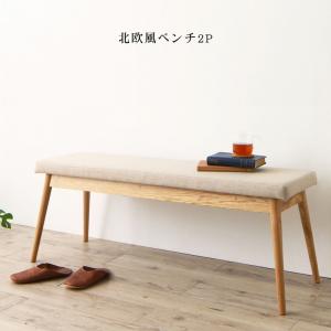【新商品】天然木アッシュ材 伸縮式オーバルダイニング Rangle ラングル ベンチ 2P 送料無料