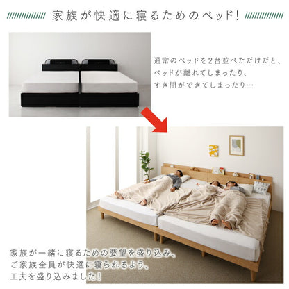 組立設置付き 棚コンセント付き ツイン連結すのこファミリーベッド Famine ファミネ プレミアムボンネルコイルマットレス付き ワイドK240(SD×2) 送料無料