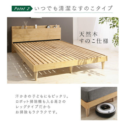 【新商品】棚コンセント付き ツイン連結すのこファミリーベッド Famine ファミネ ベッドフレームのみ ワイドK220 送料無料