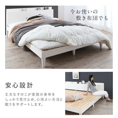 棚コンセント付き ツイン連結すのこファミリーベッド Famine ファミネ スタンダードボンネルコイルマットレス付き ワイドK240(S+D) 送料無料