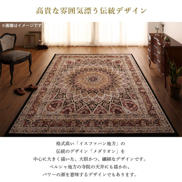 【新商品】ベルギー製モケット織クラシックデザインラグ Arrivo アリーヴォ 200×250cm 送料無料