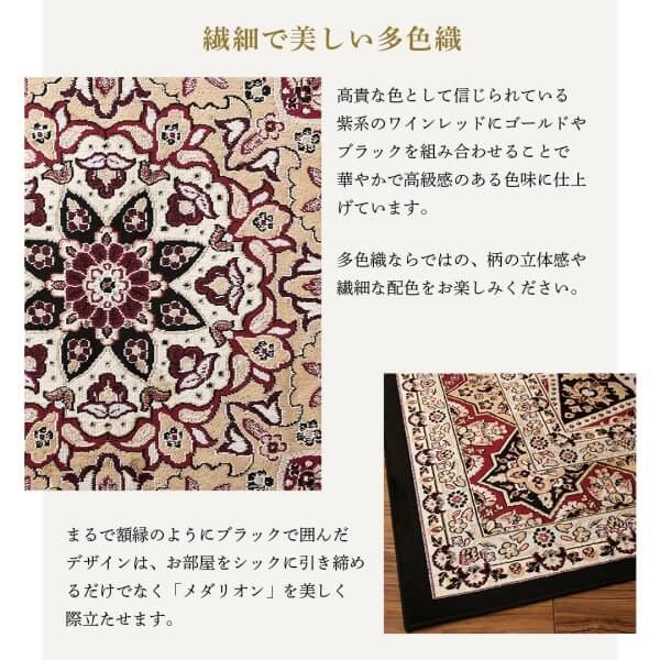 【新商品】ベルギー製モケット織クラシックデザインラグ Arrivo アリーヴォ 135×200cm 送料無料