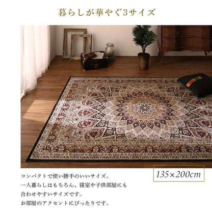 【新商品】ベルギー製モケット織クラシックデザインラグ Arrivo アリーヴォ 190×190cm 送料無料