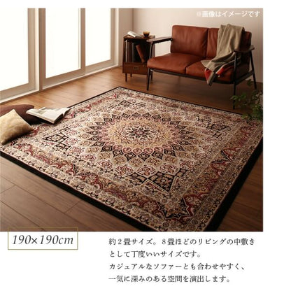 【新商品】ベルギー製モケット織クラシックデザインラグ Arrivo アリーヴォ 135×200cm 送料無料