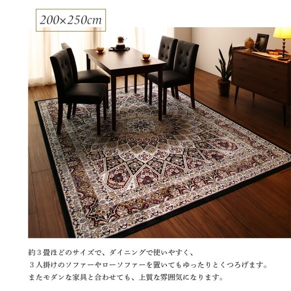 【新商品】ベルギー製モケット織クラシックデザインラグ Arrivo アリーヴォ 190×190cm 送料無料