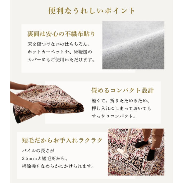 【新商品】ベルギー製モケット織クラシックデザインラグ Arrivo アリーヴォ 135×200cm 送料無料
