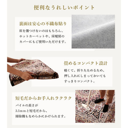 【新商品】ベルギー製モケット織クラシックデザインラグ Arrivo アリーヴォ 135×200cm 送料無料