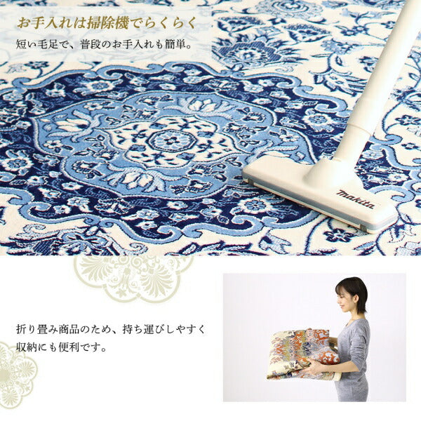 【新商品】ベルギー製モケット織リゾート風クラシックデザインラグ Anneke アンネケ 190×190cm 送料無料