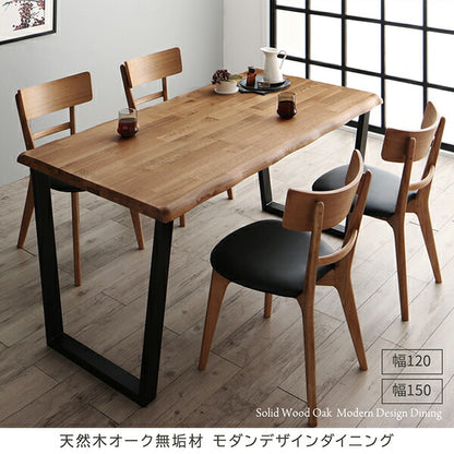 【新商品】天然木オーク無垢材モダンデザインダイニング Cartysue カーティス 5点セット(テーブル+チェア4脚) W150 送料無料