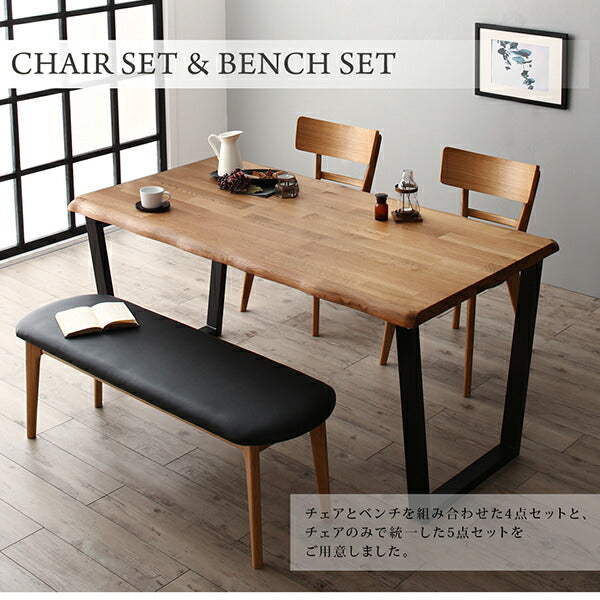【新商品】天然木オーク無垢材モダンデザインダイニング Cartysue カーティス 5点セット(テーブル+チェア4脚) W150 送料無料