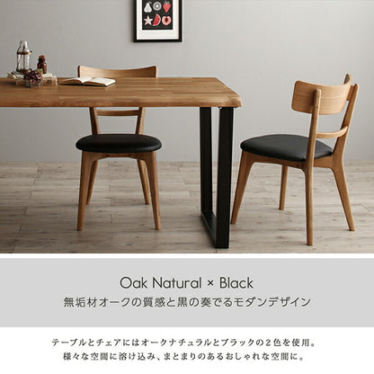 【新商品】組立設置付き 天然木オーク無垢材モダンデザインダイニング Cartysue カーティス ダイニングテーブル W120 送料無料