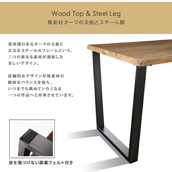 【新商品】組立設置付き 天然木オーク無垢材モダンデザインダイニング Cartysue カーティス ダイニングテーブル W120 送料無料