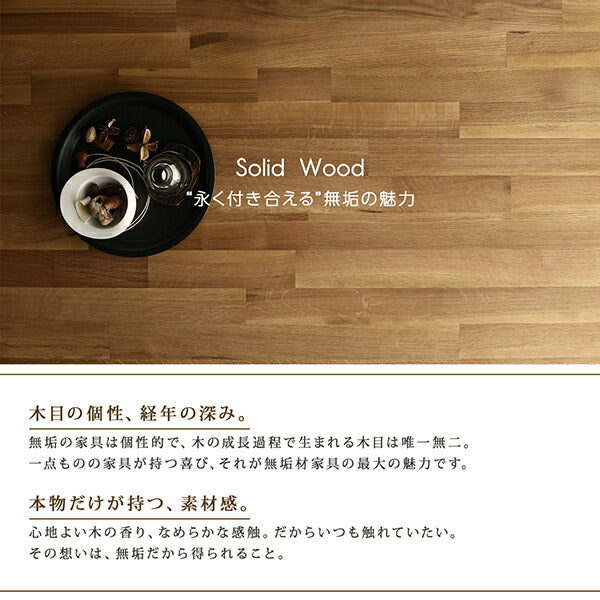 【新商品】組立設置付き 天然木オーク無垢材モダンデザインダイニング Cartysue カーティス ダイニングテーブル W150 送料無料